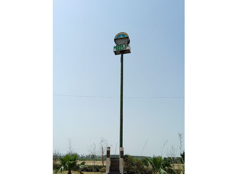 Emerging India Housing Corporation Pvt Ltd 03